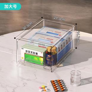 盒透明抽屉式 药品收纳箱家庭装 医药急救大号容量分层家用常备药箱