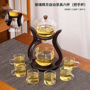 玻璃煮茶器防烫加厚创意实木宫灯磁吸式 中式 茶具复古茶壶泡茶器