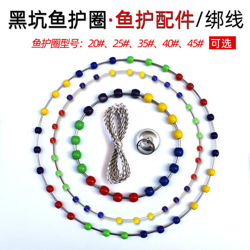 加厚鱼护配件钢圈不锈钢加粗黑坑竞技鱼护圈防磨环渔户配件钓鱼