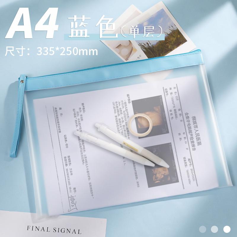 孕妇收纳册产检资料档案袋证件文件夹产检包孕检a4怀孕检查疫苗本