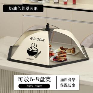 盖菜罩家用神器可折叠防苍蝇遮尘网罩盖菜餐桌罩剩饭菜罩子食物罩