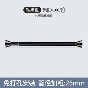 书架隔板支撑杆书柜伸缩杆可调节桌面托架置物架撑杆衣柜桌子层板