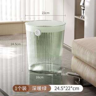 免压圈厨房卫生间厕所宿舍轻奢高透ins高颜值 垃圾桶家用202新款