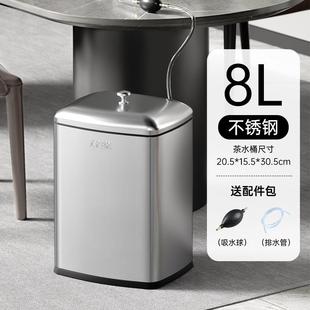 带盖茶几办公室 茶渣桶客厅不锈钢垃圾桶茶水桶废水桶家用2024新款