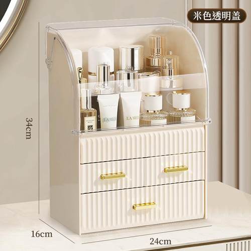 亚克力化妆品梳妆台护肤品透明桶
