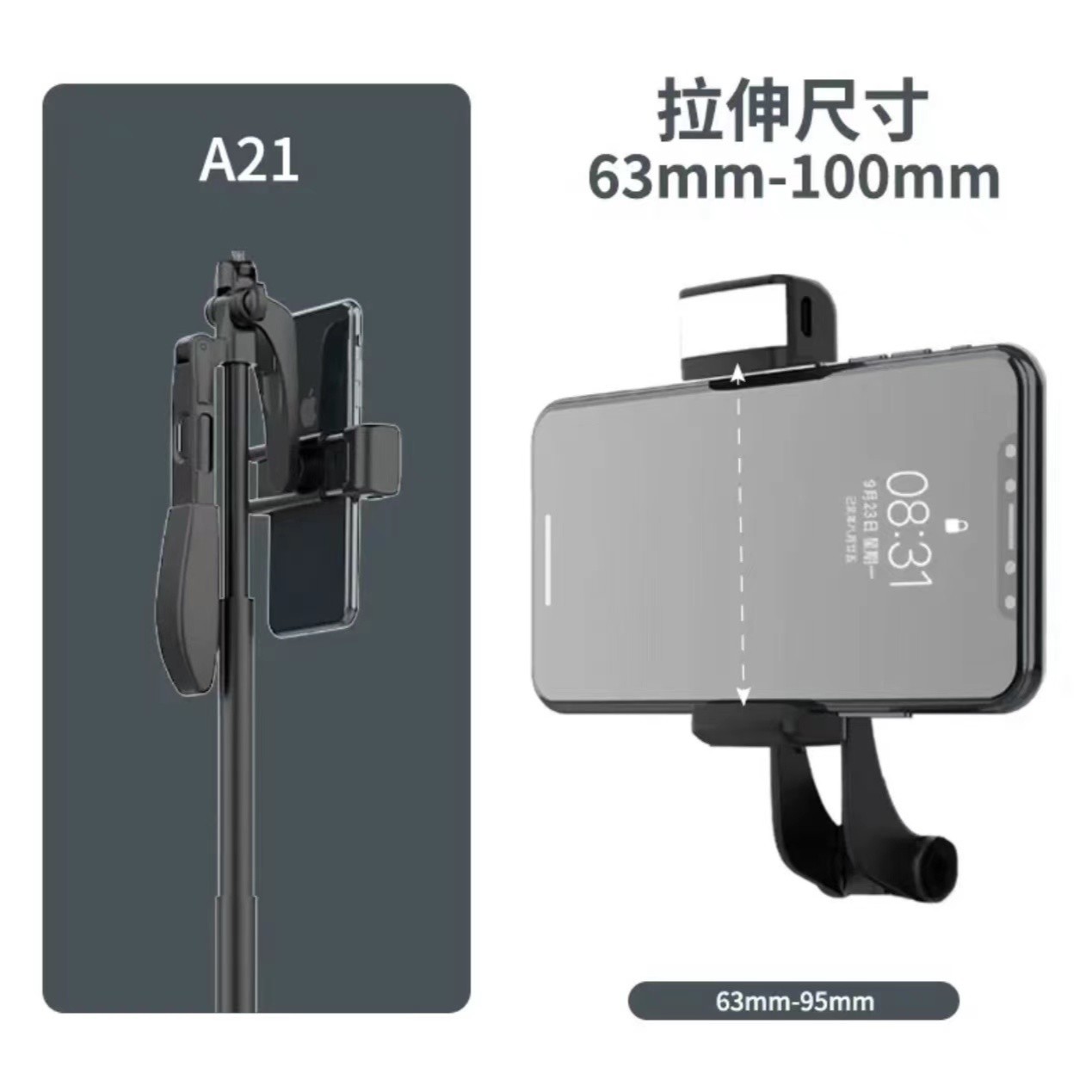 A21系列自拍杆三脚架专用手机夹遥控器脚垫配件蓝牙遥控器功能使用感如何?