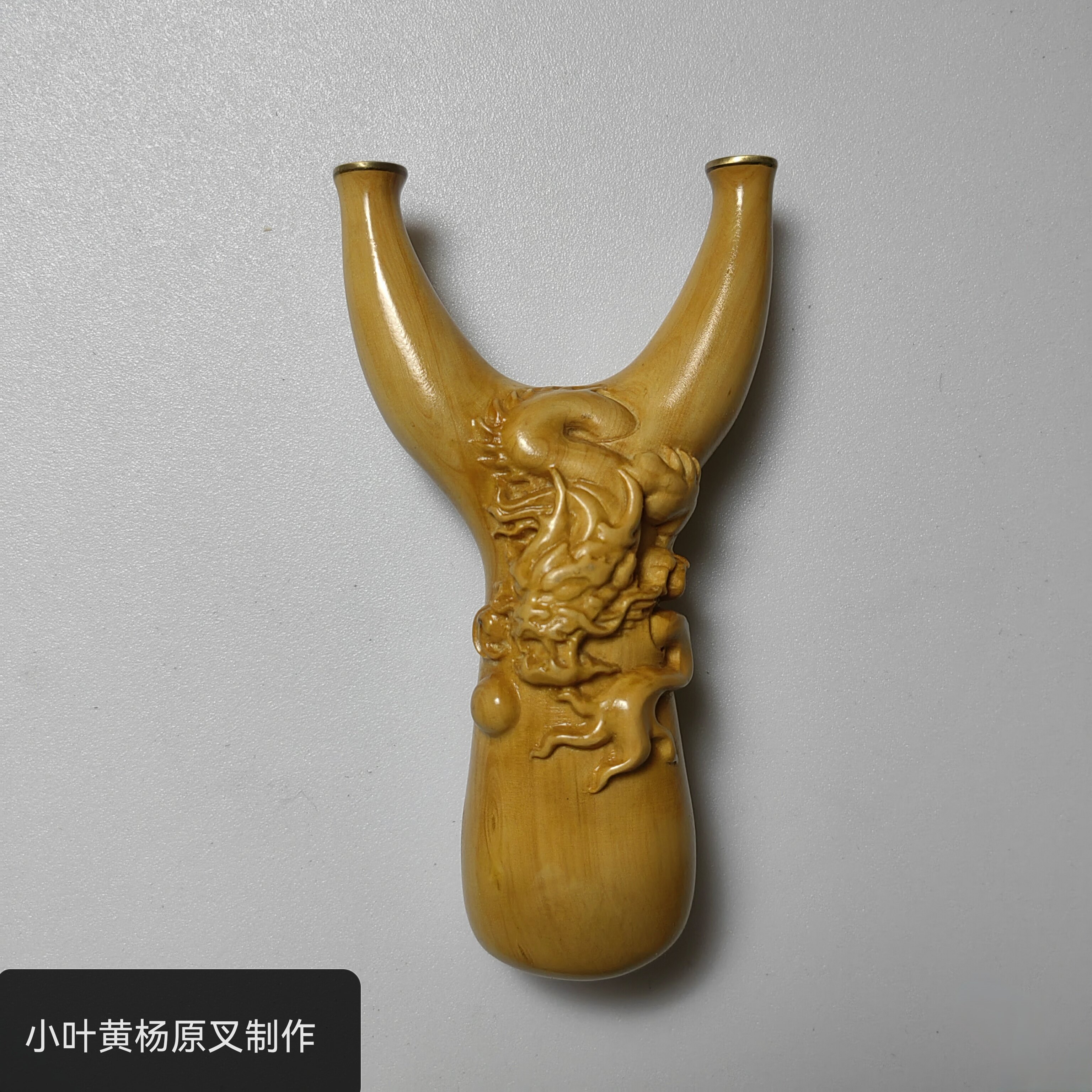 小叶黄杨原叉弹弓带雕刻纹理传统怀旧玩具户外竞技运动