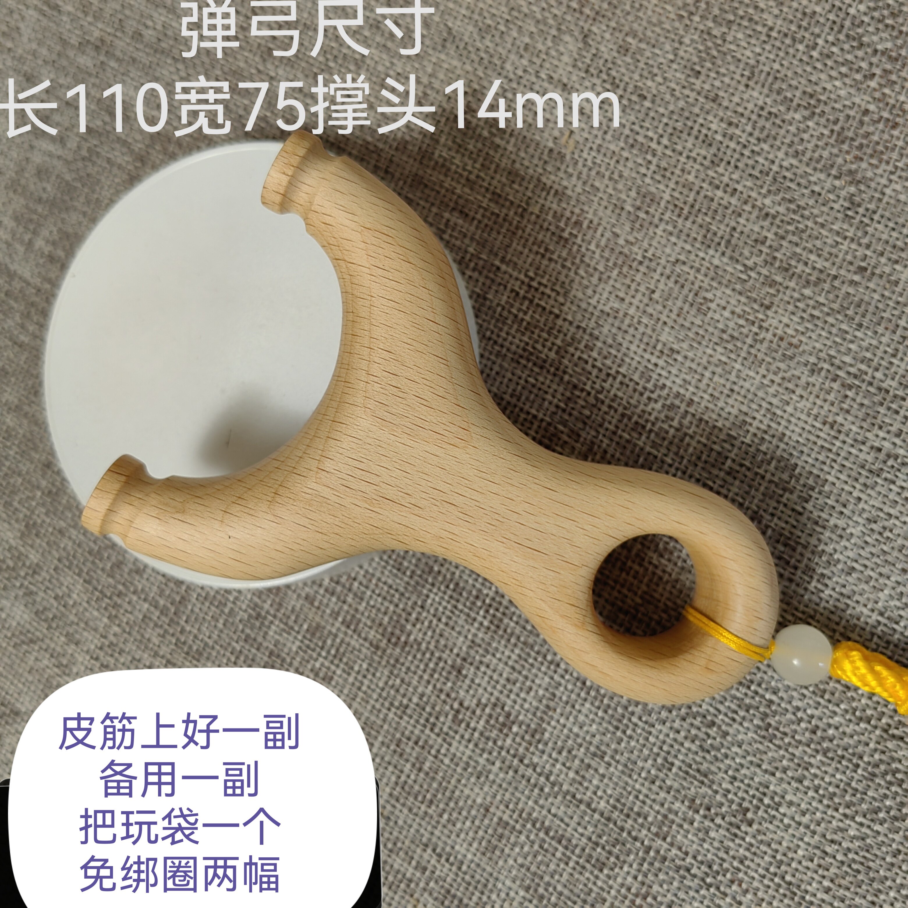 榉木弹弓直把大眼扁皮筋免绑设计纯手工制作传统怀旧玩具户外运动