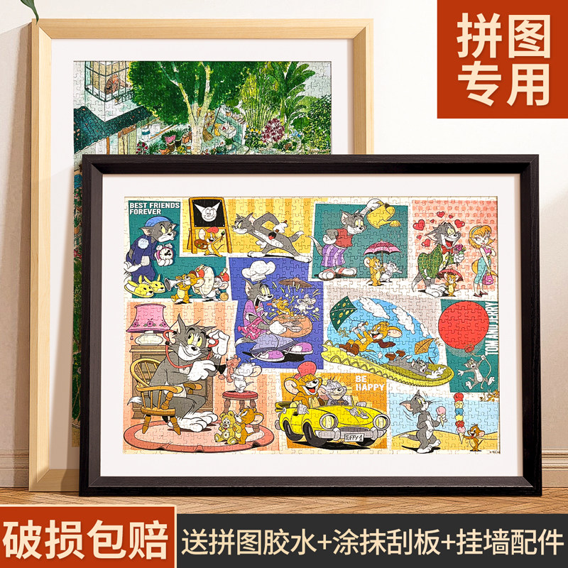 拼图相框1000片70x50cm70型专用拼图画框500块平图拼图装裱框定制,家居饰品,相框/画框,淘宝优惠券,粉丝福利购,淘宝优惠卷