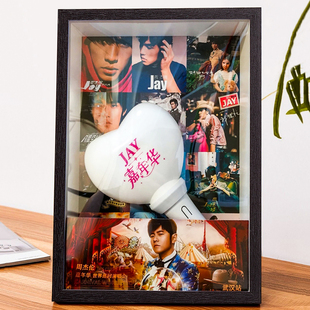 周杰伦演唱会荧光棒收纳盒应援棒相框jay门票纪念周边收藏展示框