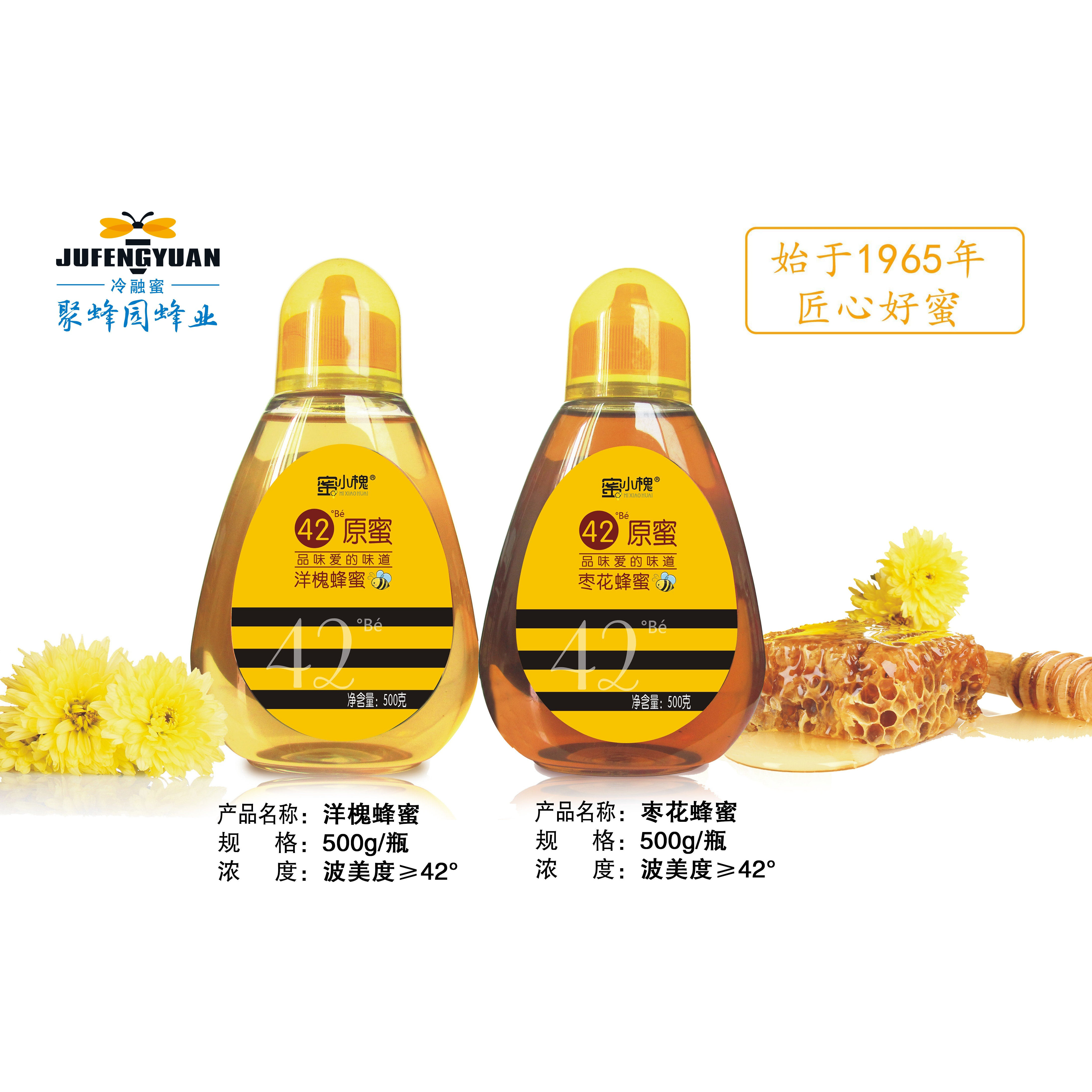 非遗纯正无添加成熟野生槐花蜂蜜枣花蜜挤压瓶250g装