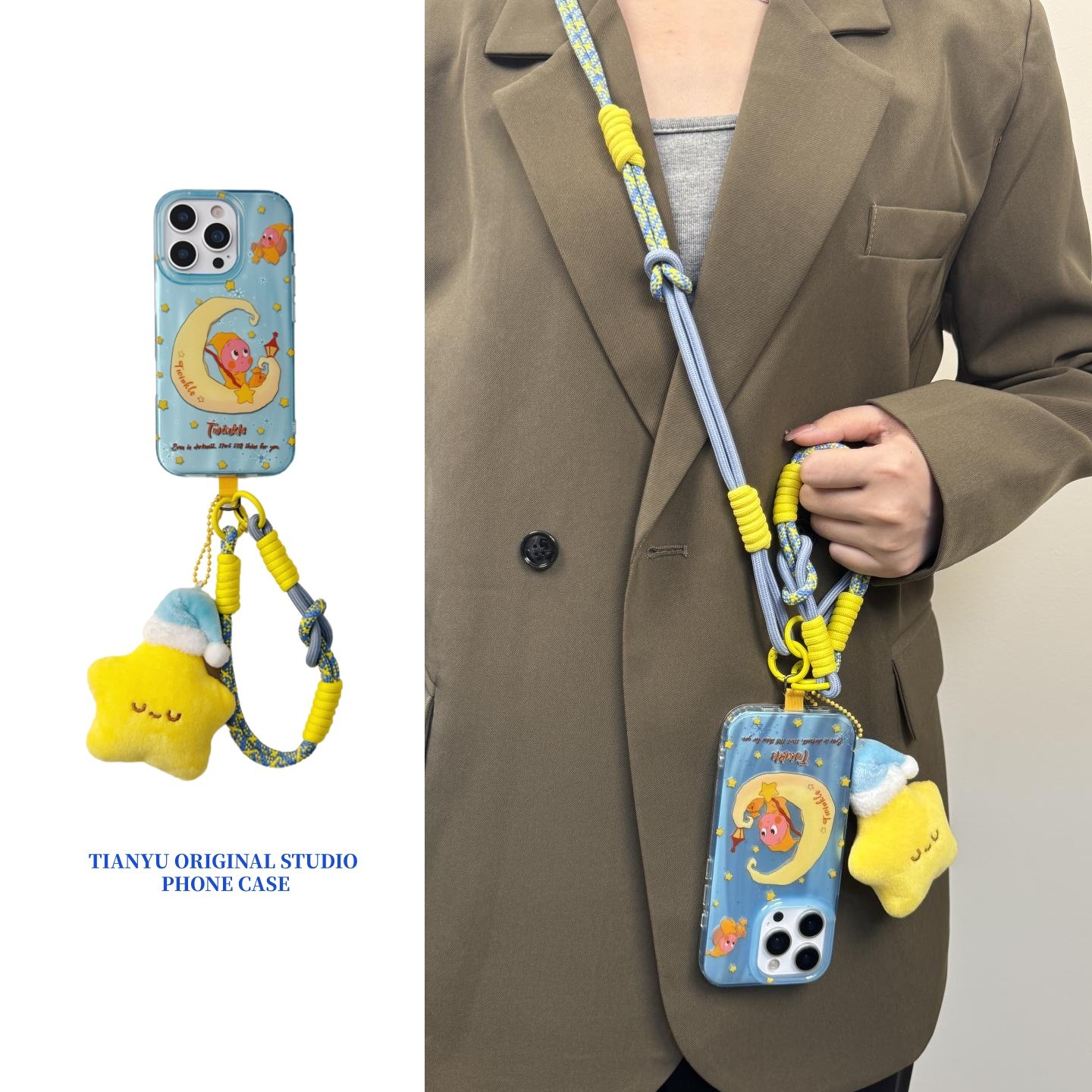 恬妤 可爱治愈月亮船星星公仔挂件适用于iphone17proma