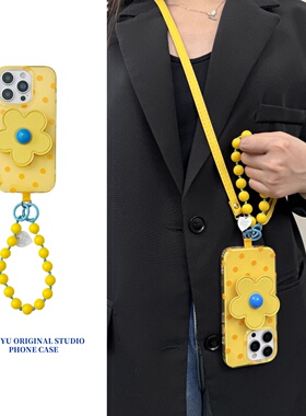 恬妤 田园风波点黄色花朵支架适用于苹果16promnax手机壳iphone14pro唯美16可挂脖13斜挎15promax新款手链条