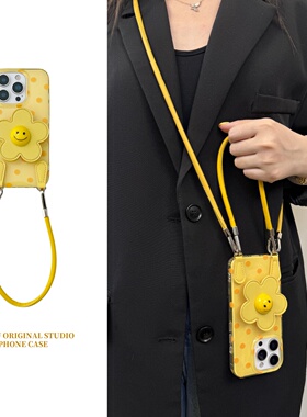 恬妤 夏天黄色笑脸花朵支架适用于苹果16promax手机壳iphone14带挂绳15pro斜挎13田园风波点14promax可手拎15