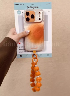 恬妤 ins风小众日落晕染橙色适用于苹果17手机壳iphone15promax新款13斜挎17pro毛球手链15秋冬14pro个性16p