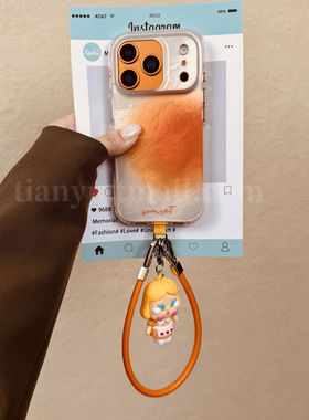 恬妤 ins风日落晕染橙色娃娃挂件适用于iphone17pro手机壳苹果16可爱小众15pro斜挎17promax手绳13新款14pro