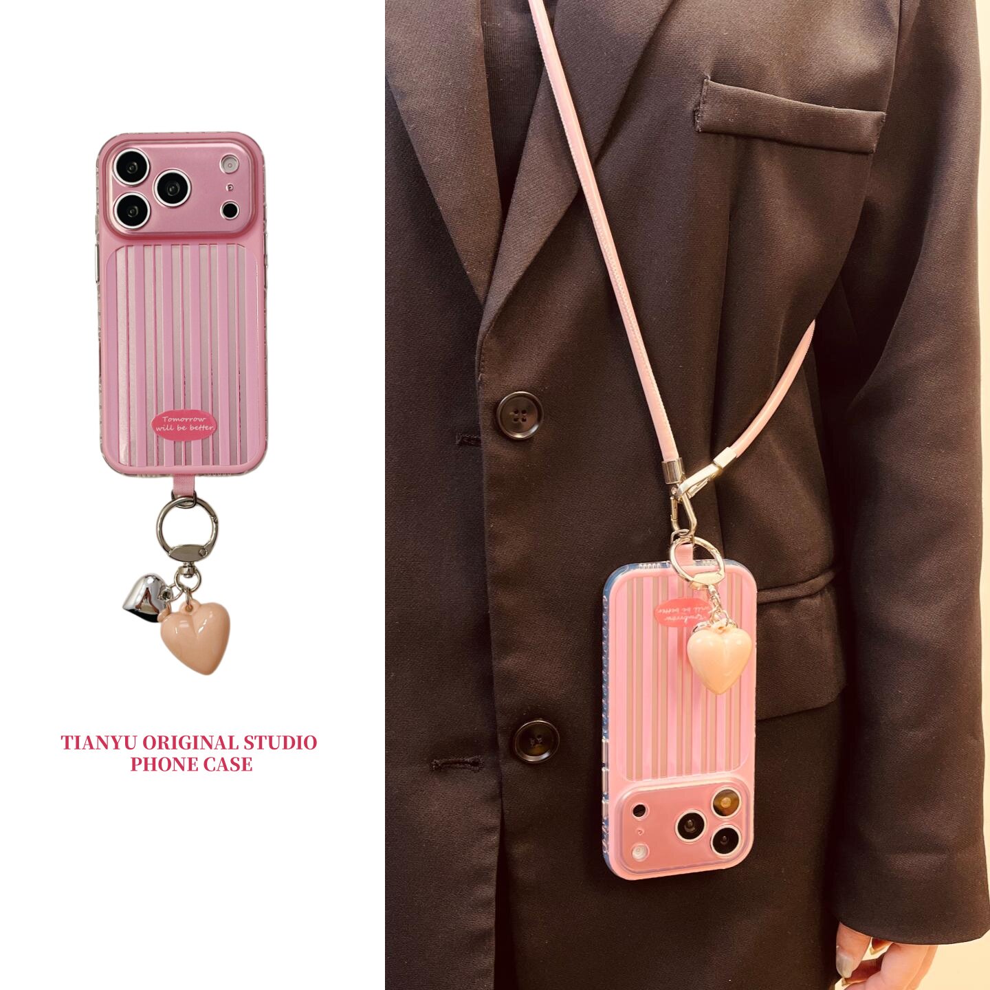 恬妤 ins风韩系粉色镭射条纹适用于iphone17pro手机壳苹果16promax爱心挂件17斜挎15镜头全包16pro简约15pro