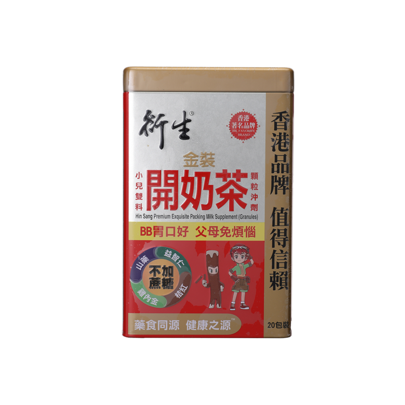 香港版衍生金装小儿双料开奶茶颗粒冲剂20包宝宝开胃促肠胃吸收