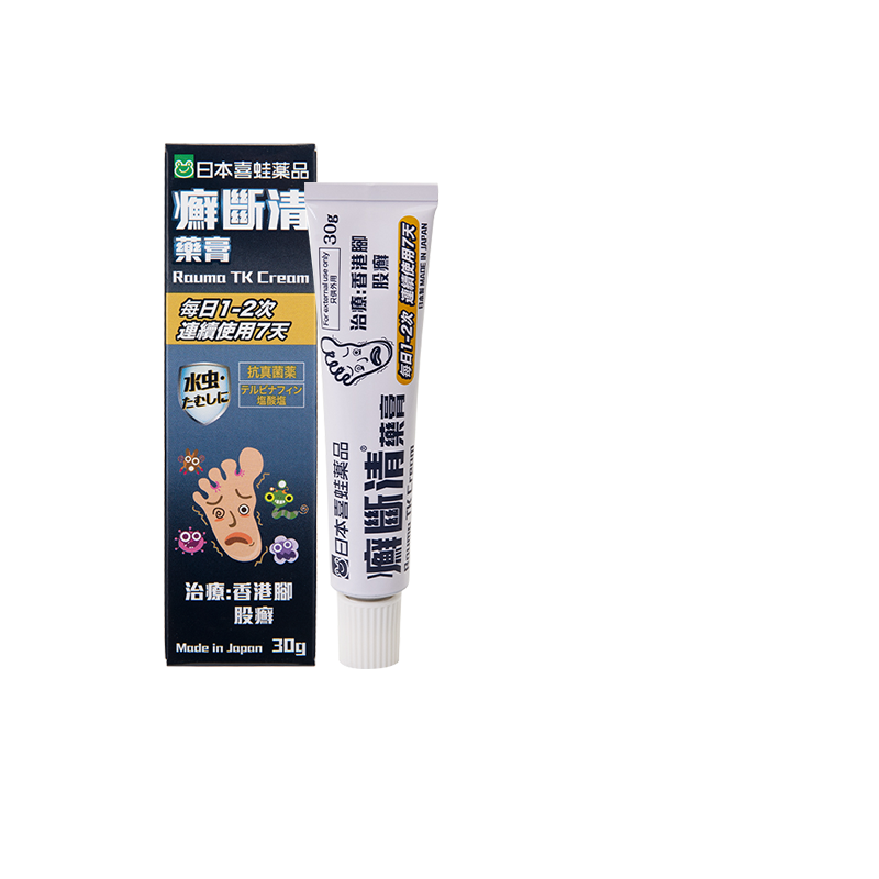 香港进口 日本喜蛙癣断清药膏30g杀真菌止痒脚气香港脚足癣药膏