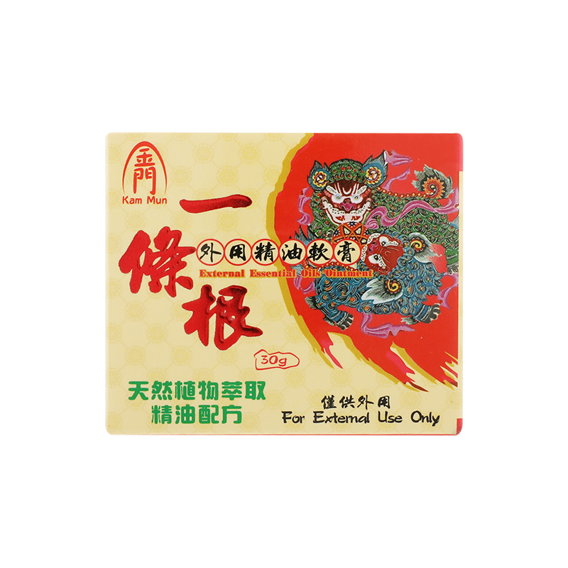 33年中国香港老字号连锁药妆，门店同货同源