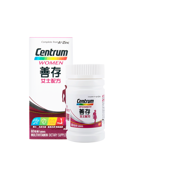 Bodywise综合维生素Centrum善存