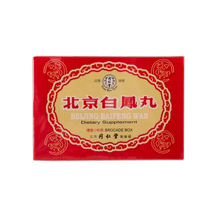 香港版北京同仁堂乌鸡白凤丸5g/丸体虚补气养血调经月经不调痛经