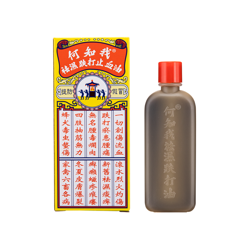 33年香港老字号连锁药妆，门店同货同源