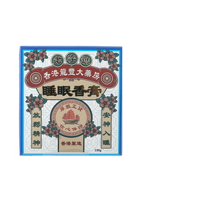 香港老字号龙丰大药房睡眠香膏放松压力失眠浅眠心烦焦躁助眠香膏
