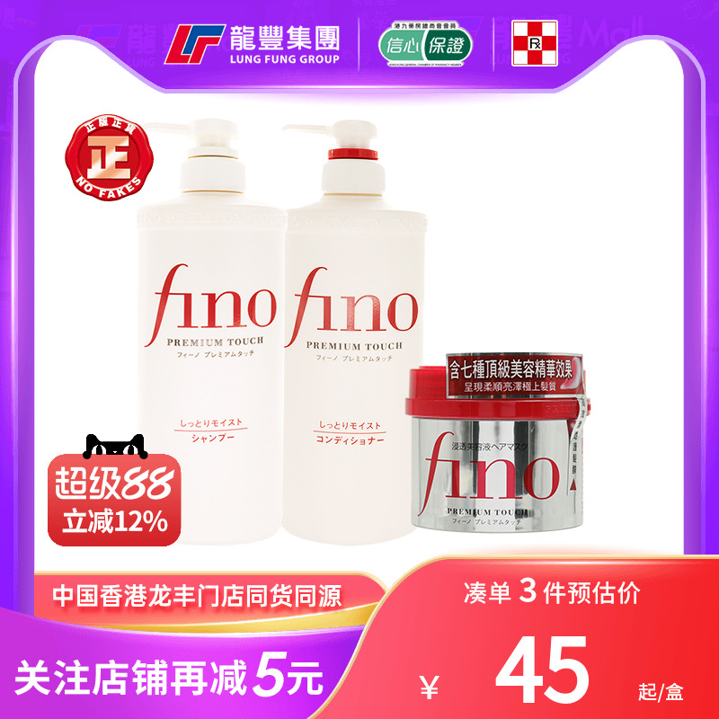 33年香港老字号连锁药妆，门店同货同源