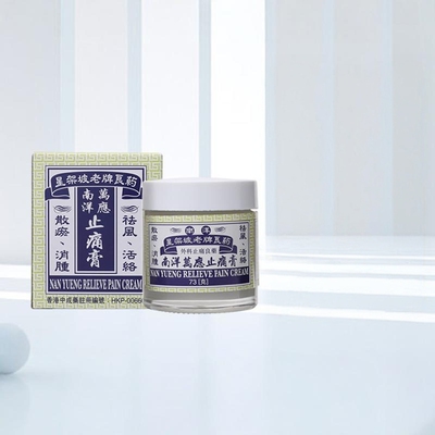 香港陈日兴新加坡南洋万应止痛膏73g肌肉跌打肿痛岭南万应止疼膏