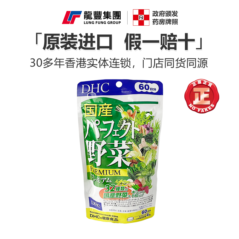 其它植物提取物