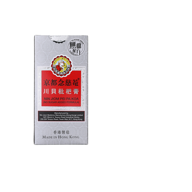 33年香港老字号连锁药妆，门店同货同源