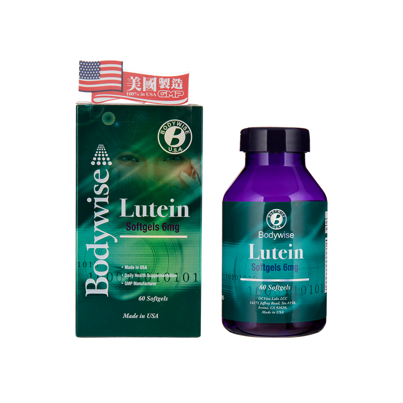 美国先威叶黄素精华护眼