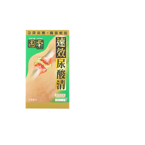 固本乐道尿酸清嘌呤代谢排尿酸片