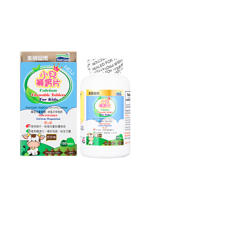 香港龙丰美国高乐小儿补钙片100粒钙镁片青少年维生素儿童成长钙