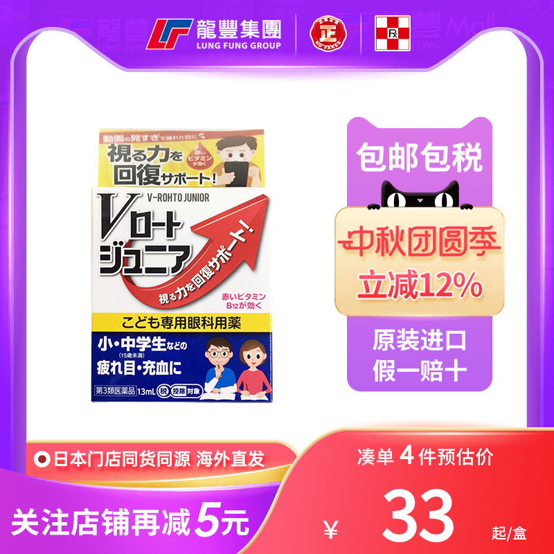 33年香港老字号连锁药妆，门店同货同源