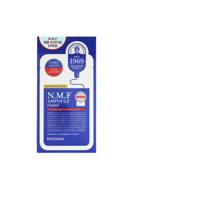 韩国美迪惠尔面膜可莱丝水库面膜女改善暗沉秋冬补水保湿NMF面膜