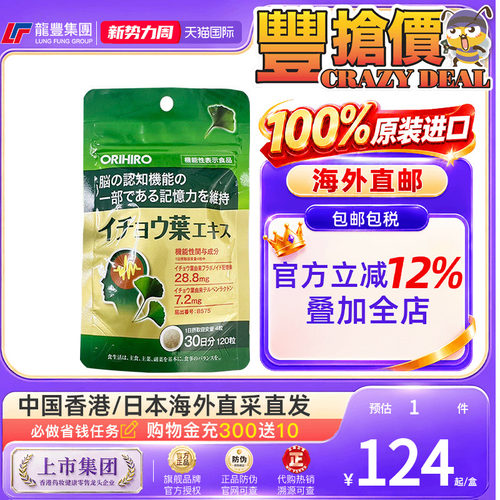 33年香港老字号连锁药妆，门店同货同源
