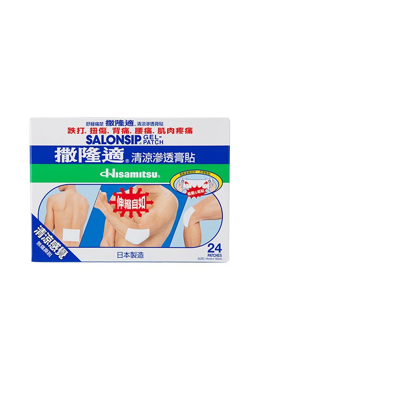 33年香港老字号连锁药妆，门店同货同源