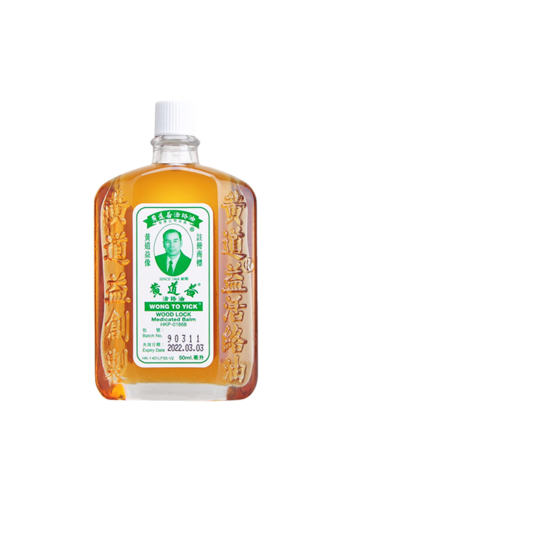 33年香港老字号连锁药妆，门店同货同源