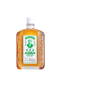 香港黄道益活络油官方旗舰店正品港版原装跌打扭伤舒筋黄道益港版