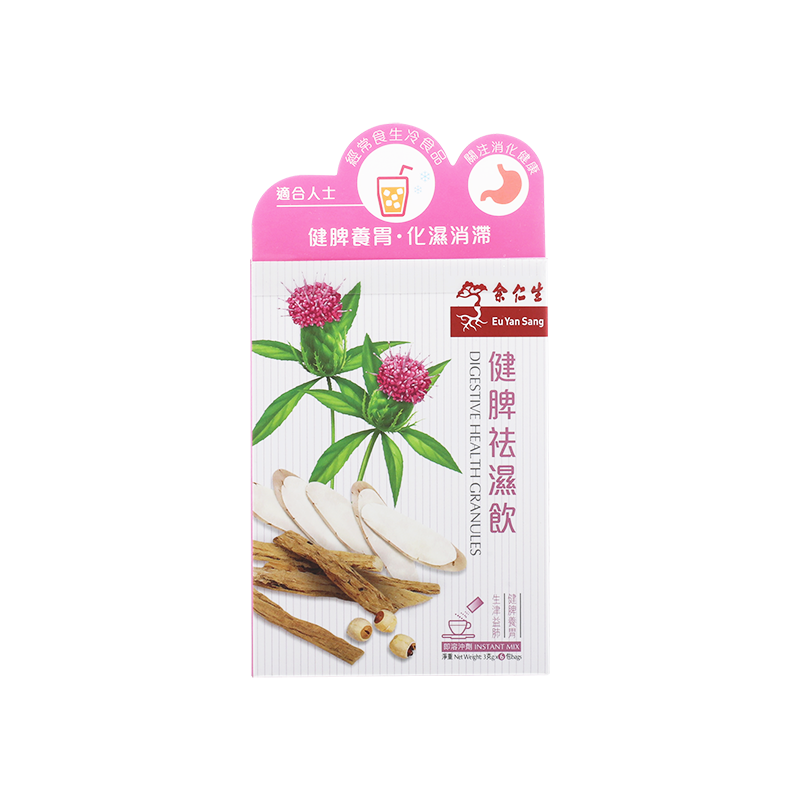 余仁生健脾祛湿饮茶3gx6包/盒去火养生茶开胃冲剂男女养胃茶原装