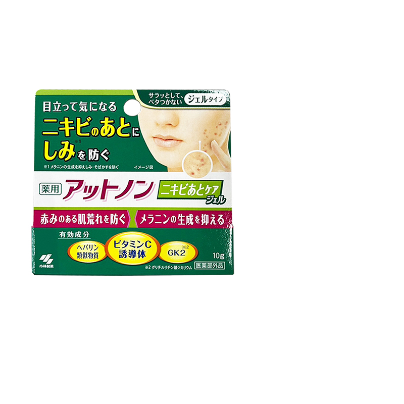 小林制药祛痘膏10g淡化痘印粉刺青春痘日本暗疮膏痤疮修复膏正品
