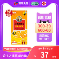 香港版京都念慈菴庵兒童枇杷蜜膏潤喉清肺清熱解毒小兒川貝枇杷膏