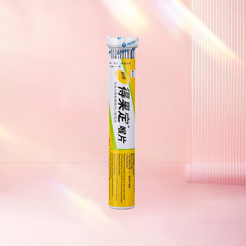 香港进口得果定喉片润喉糖柠檬味25粒舒缓咽喉咙肿口腔溃痛疡含片