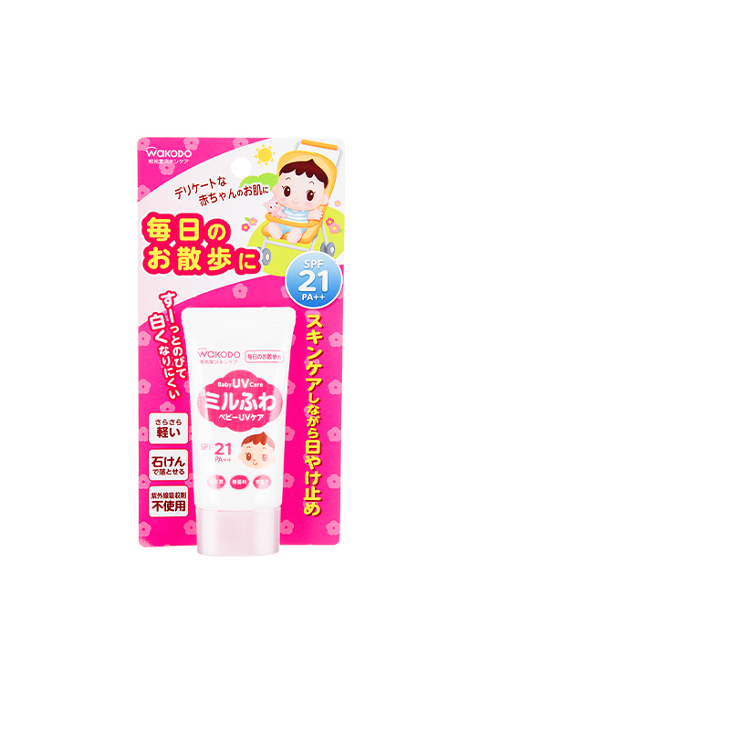 日本wakodo和光堂防晒霜婴幼儿宝宝儿童敏感肌SPF21户外防晒乳液