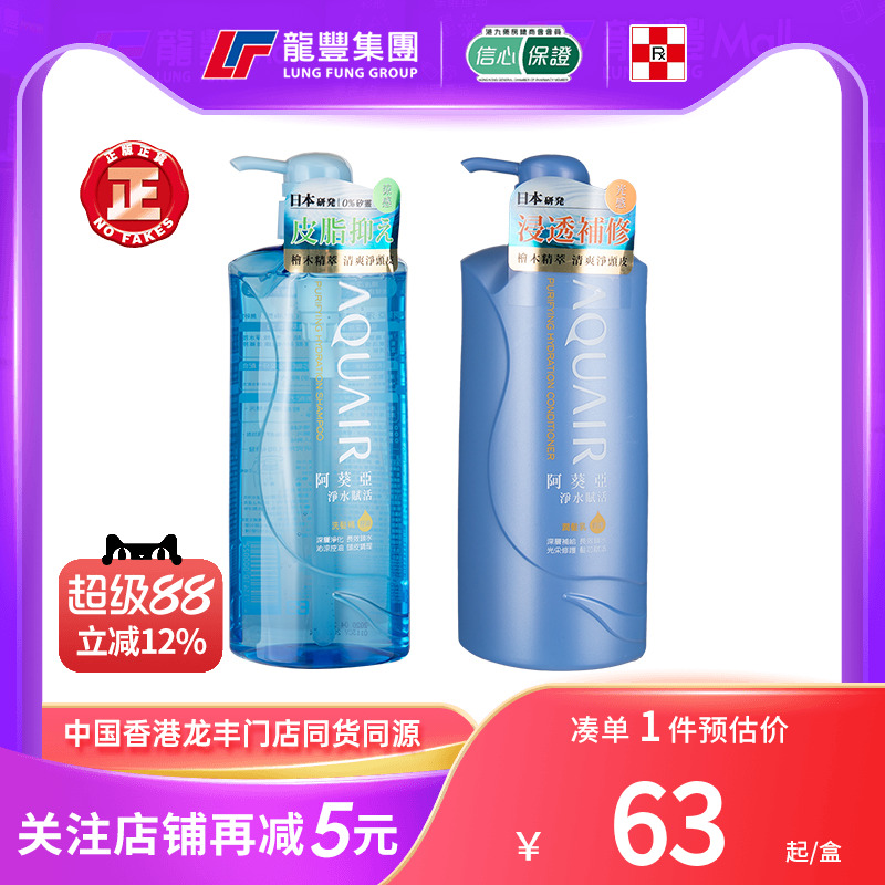 33年香港老字号连锁药妆，门店同货同源