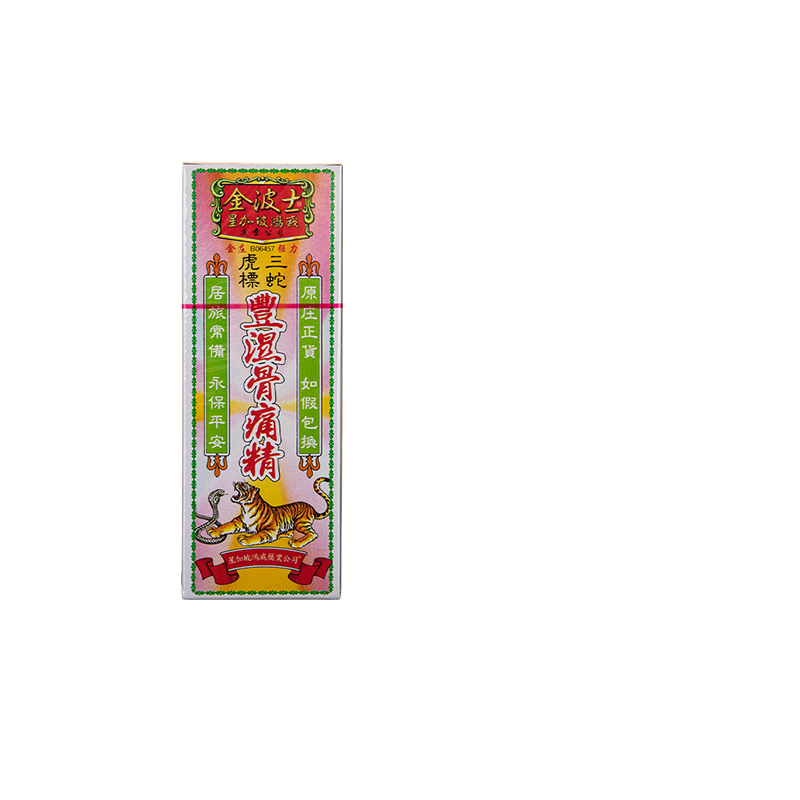 33年香港老字号连锁药妆，门店同货同源