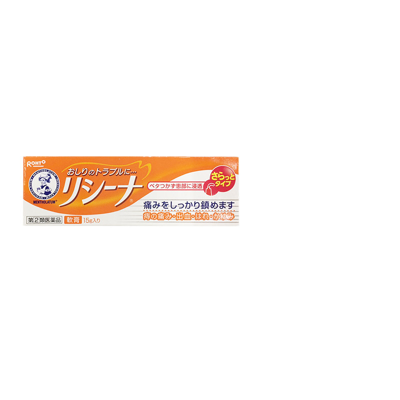 曼秀雷敦痔疮膏内痔外痔瘙痒肿痛出便血发炎消炎药进口日本痔疮膏