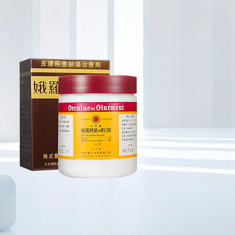 香港进口日本娥罗纳英H软膏30g冻伤冻疮膏止痒护手霜制药硫酸粉刺